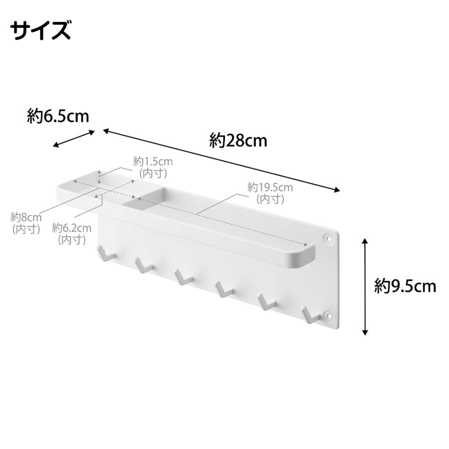 山崎実業 tower 石こうボード壁対応 トレー付き アンブレラホルダー タワー 傘立て 玄関 ハンガー フック 収納 傘 傘置き 壁付け 玄関収納 | tower | 09