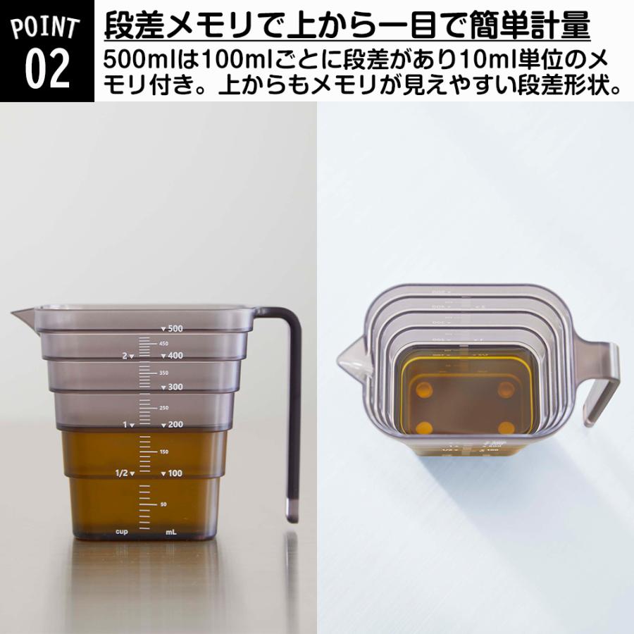 山崎実業 tower マグネット 段々計量カップ タワー 500ml 計量カップ 計量 カップ メジャーカップ 透明 段差 メモリ 目盛り 食洗機対応 | tower | 04