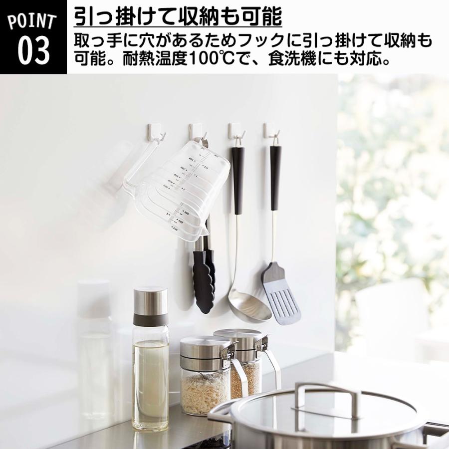 山崎実業 tower マグネット 段々計量カップ タワー 500ml 計量カップ 計量 カップ メジャーカップ 透明 段差 メモリ 目盛り 食洗機対応 | tower | 05