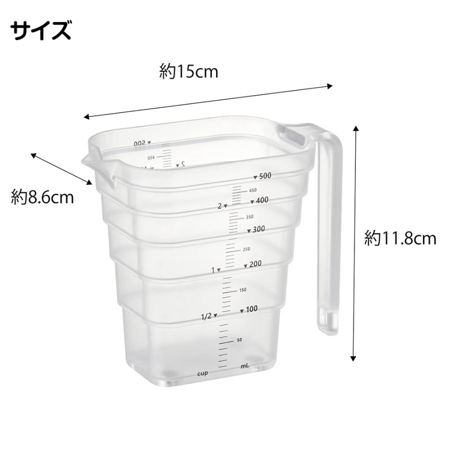 山崎実業 tower マグネット 段々計量カップ タワー 500ml 計量カップ 計量 カップ メジャーカップ 透明 段差 メモリ 目盛り 食洗機対応 | tower | 09