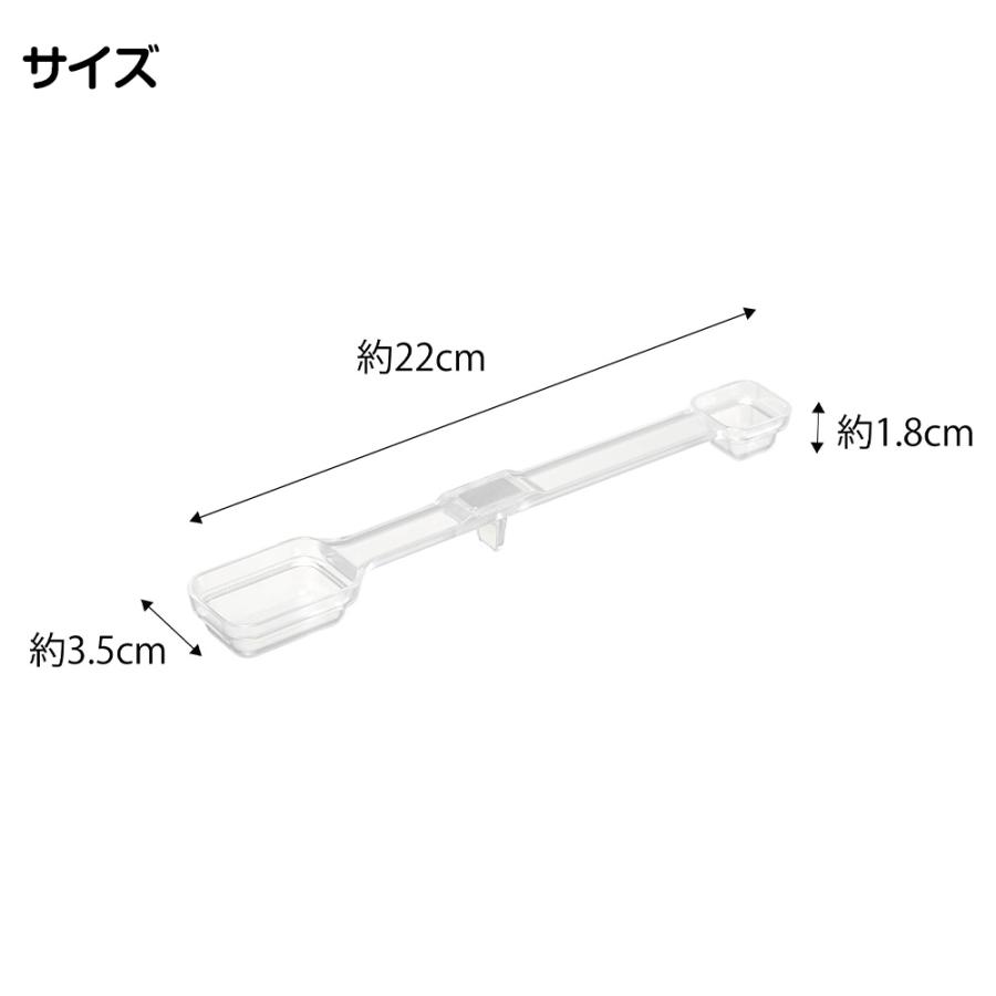 山崎実業 tower マグネット 計量スプーン タワー 計量 スプーン 大さじ 小さじ 大匙 小匙 一体型 メジャースプーン 透明 段差 メモリ 目盛り | tower | 09