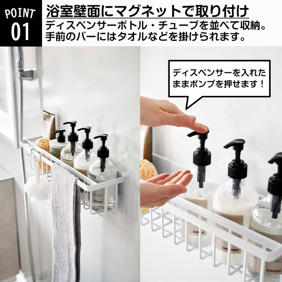 tower 山崎実業 マグネット バスルームバスケット タワー ワイド