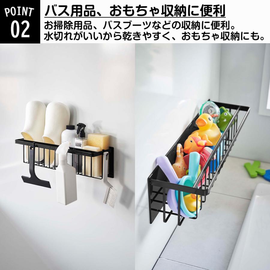 tower 山崎実業 マグネット バスルームバスケット タワー ワイド