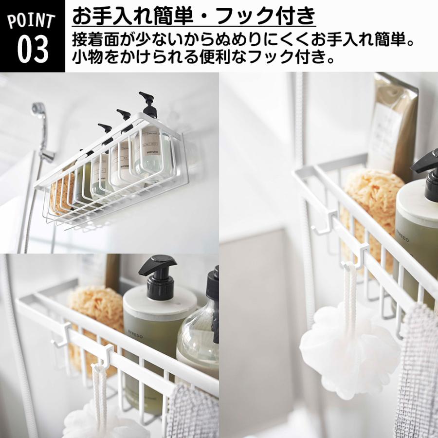 tower マグネットバス用品　6点セット ホワイト 楽天市場】yamazaki tower YAMAZAKI 山崎実業 洗いやすいマグネット