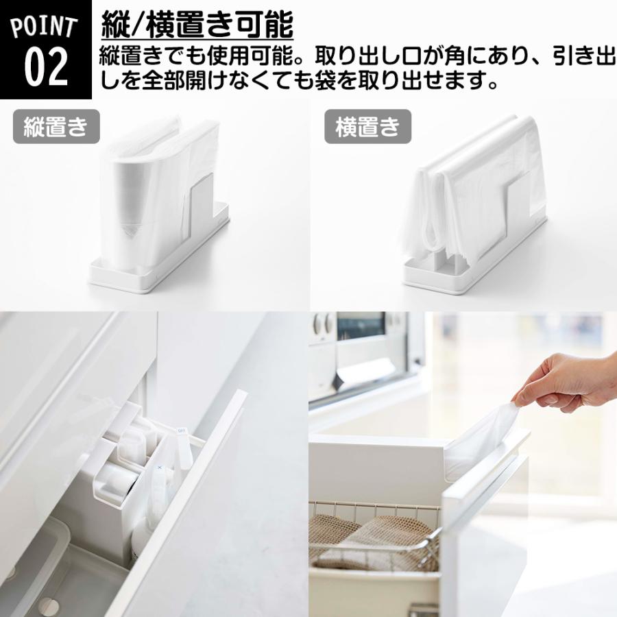 山崎実業 tower スリム プラスチックバッグ ケース タワー ポリ袋 食パン1斤袋 収納 ケース ホルダー ストッカー 収納ケース 引き出し | tower | 04