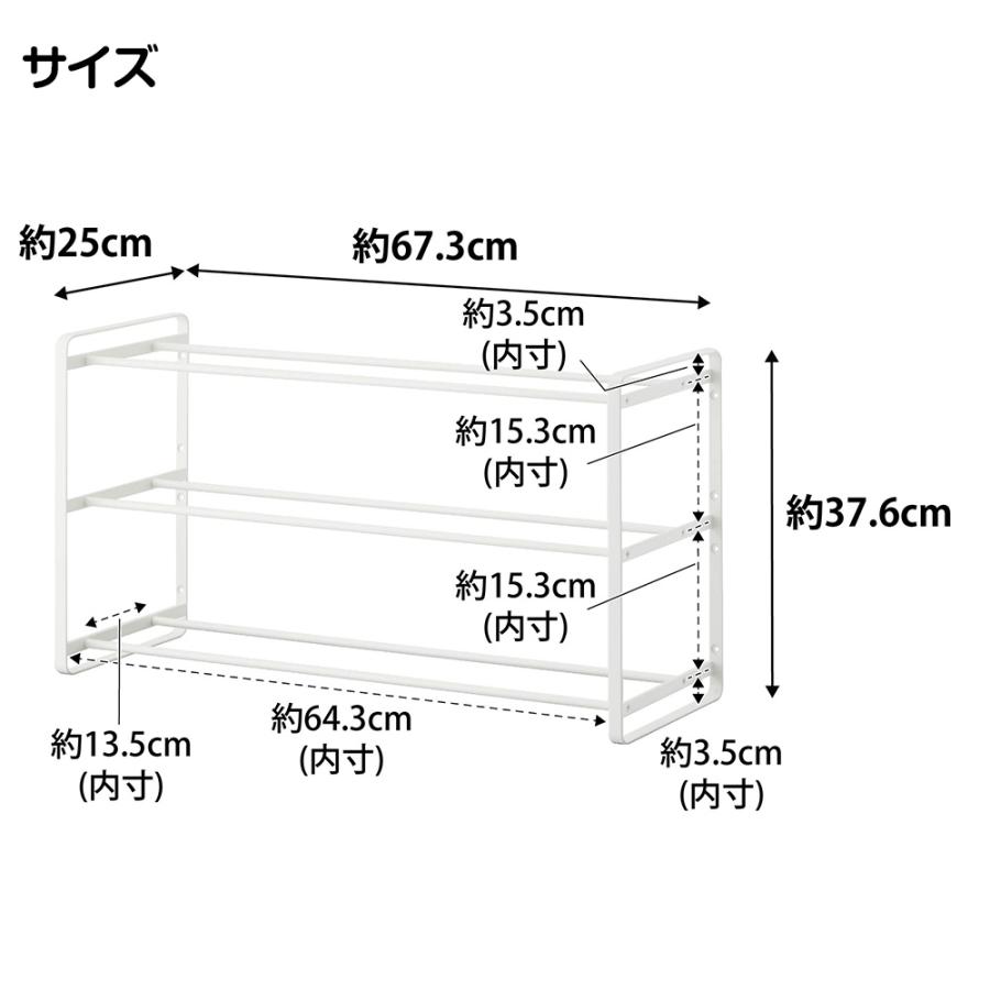 tower 山崎実業 石こうボード壁対応 ウォールシューズラック