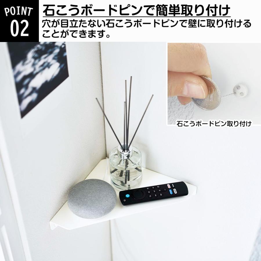 山崎実業 tower 石こうボード壁対応 コーナーシェルフ タワー コーナーラック 棚 シェルフ 壁面収納 ラック ウォールシェルフ ディスプレイ 壁 四隅 | tower | 04