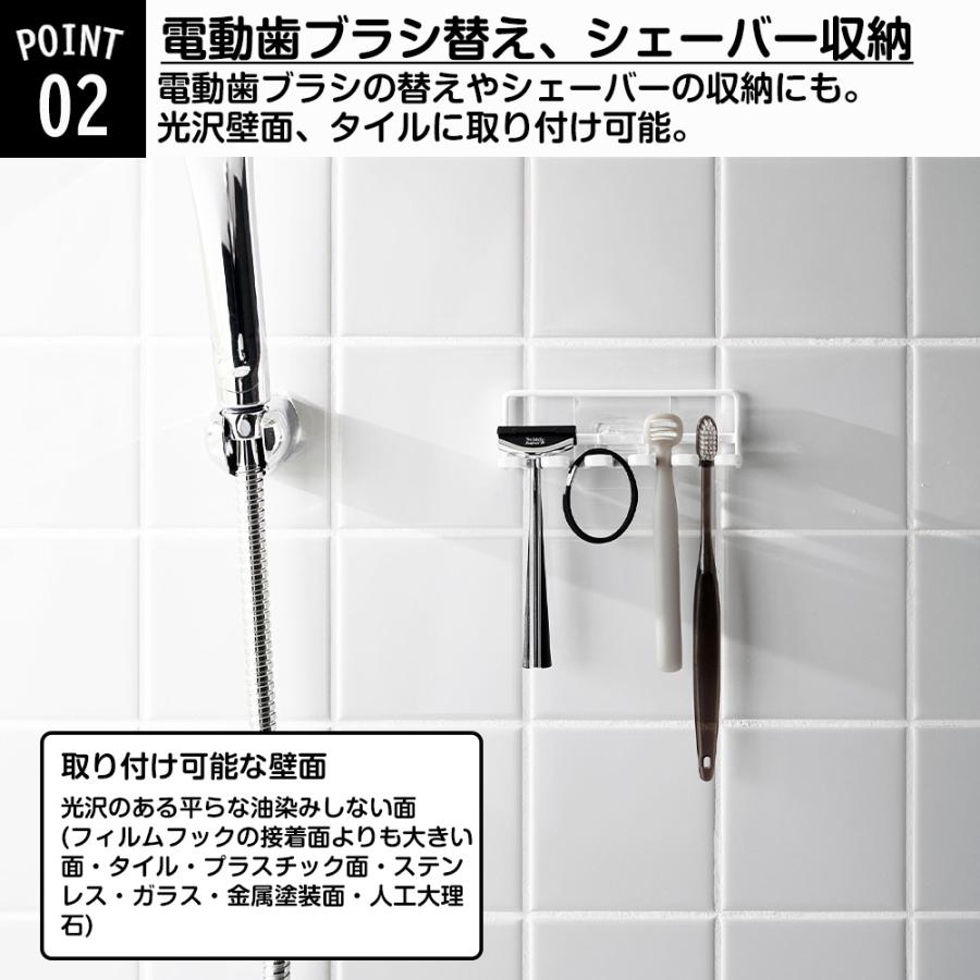 山崎実業 tower フィルムフック 歯ブラシホルダー タワー 5連 歯ブラシ ホルダー 歯ブラシ掛け 歯ブラシ立て 歯ブラシ置き 浮かせる | tower | 04