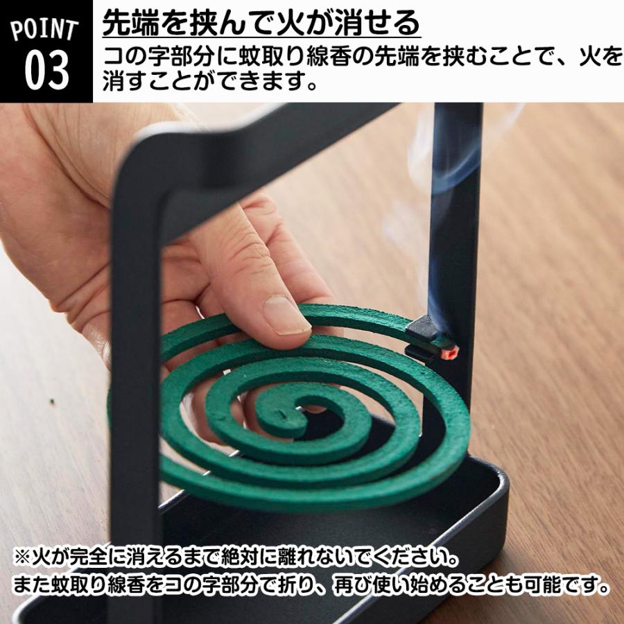 山崎実業 tower 蚊取り線香ハンガー タワー 蚊取り線香入れ 蚊取り線香ホルダー 蚊取 蚊取り 蚊 蚊やり 蚊遣り 蚊取線香 虫除け 虫対策 | tower | 05