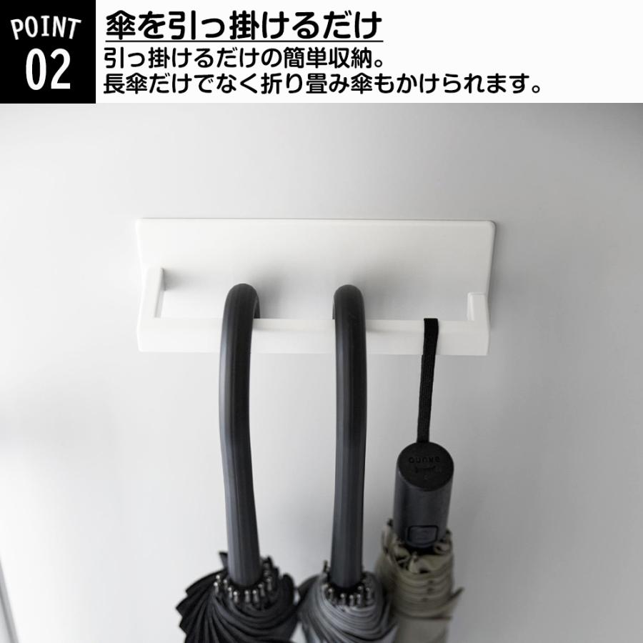 マグネット アンブレラハンガー タワー 山崎実業 tower 傘立て 傘置き アンブレラホルダー コンパクト スリム 傘 引っ掛け 玄関ドア 壁掛け 収納 磁石 長傘 | tower | 04
