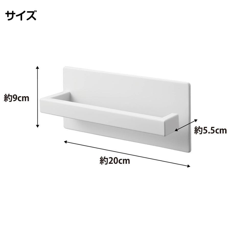 マグネット アンブレラハンガー タワー 山崎実業 tower 傘立て 傘置き アンブレラホルダー コンパクト スリム 傘 引っ掛け 玄関ドア 壁掛け 収納 磁石 長傘 | tower | 09