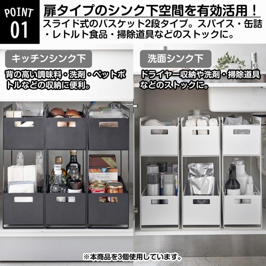 tower シンク下収納バスケット タワー 2段 山崎実業 シンク下