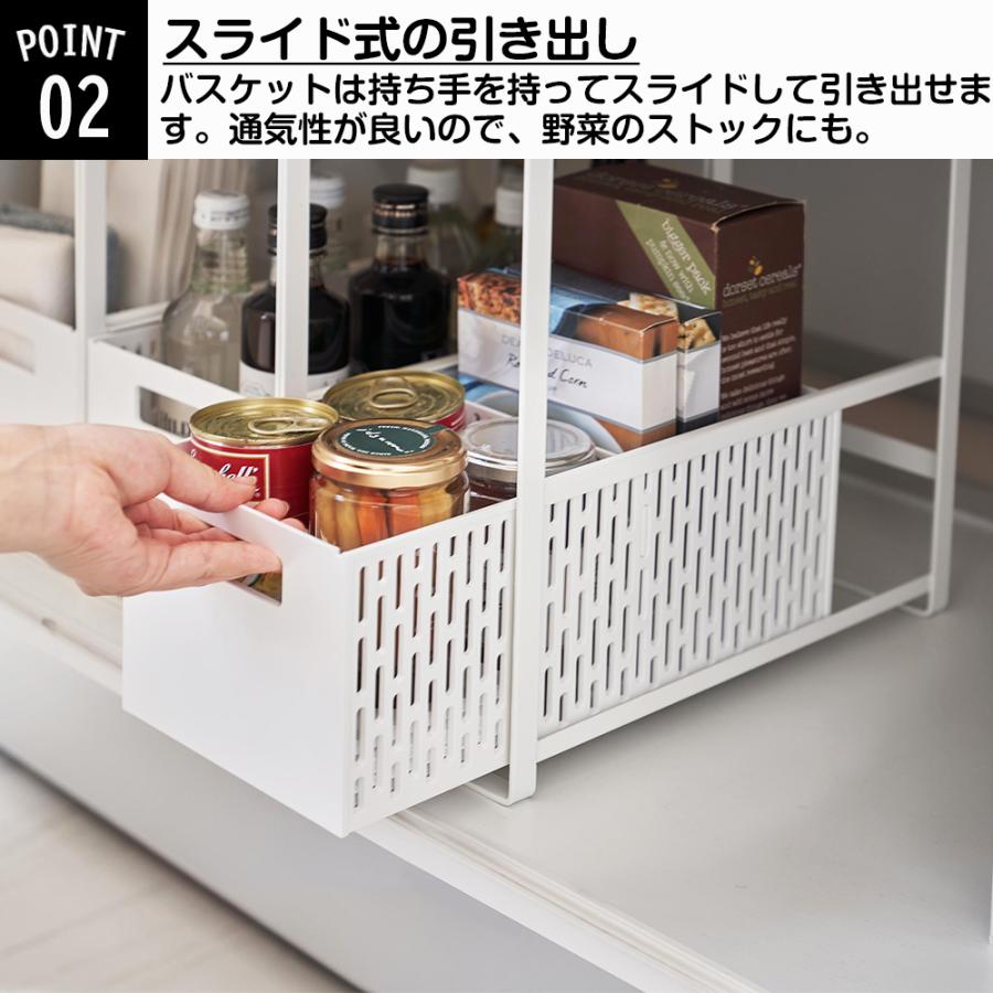 tower シンク下収納バスケット タワー 2段 山崎実業 シンク下