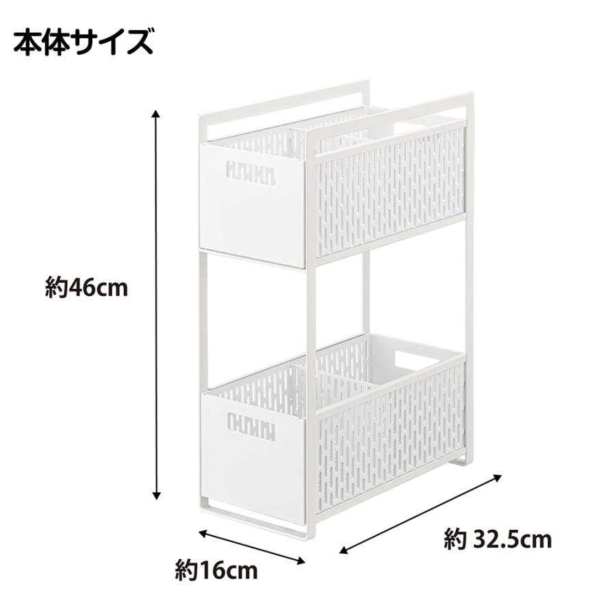 tower シンク下収納バスケット タワー 2段 山崎実業 シンク下