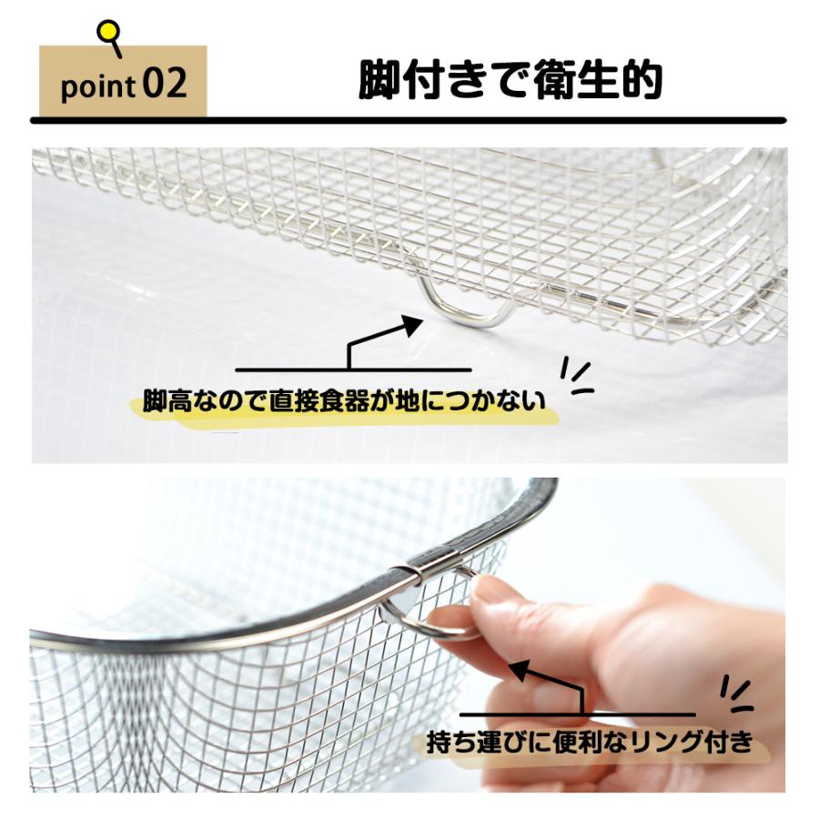 水切りラック シンク上 水切りかご 水切りカゴ 深型 洗い物カゴ 引っ掛け 燕三条 コンパクト 18-8ステンレス すっきり暮らす水切かご 日本製 | bws SELECTION | 04