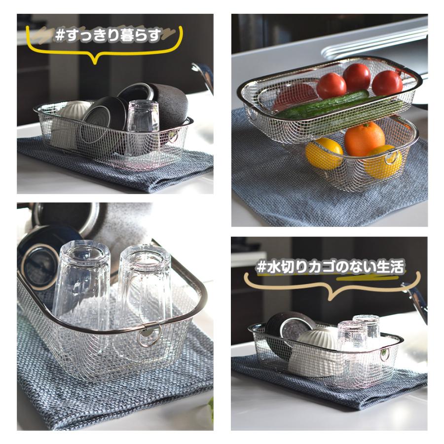 水切りラック シンク上 水切りかご 水切りカゴ 深型 洗い物カゴ 引っ掛け 燕三条 コンパクト 18-8ステンレス すっきり暮らす水切かご 日本製 | bws SELECTION | 08