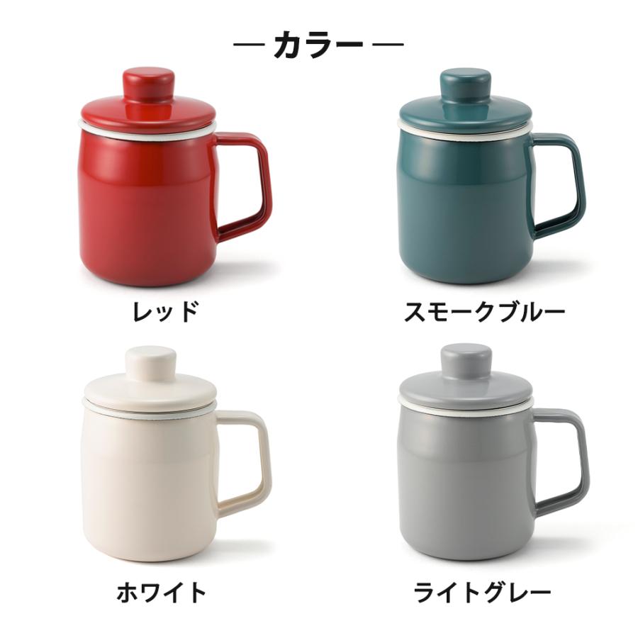 オイルポット 0.35L 小さめ 揚げ焼き 少ない油 少量 350ml 揚げ物油 てんぷら油 再利用 小さい コンパクト 油こし 油処理 ミニ 富士ホーロー Filto | 富士ホーロー | 10