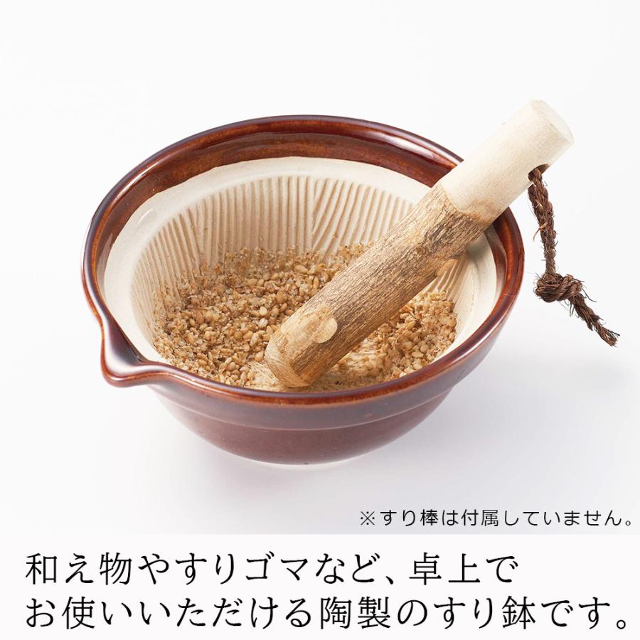 すり鉢  すりばち 深型 小サイズ 日本製 離乳食 陶器 すりごま 胡麻 おしゃれ 飴 青磁 白｜select-coco10｜02