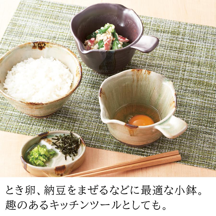 まぜ鉢 多用まぜ鉢 片口鉢 片口 小鉢 取っ手付き かきまぜ 納豆鉢 食器