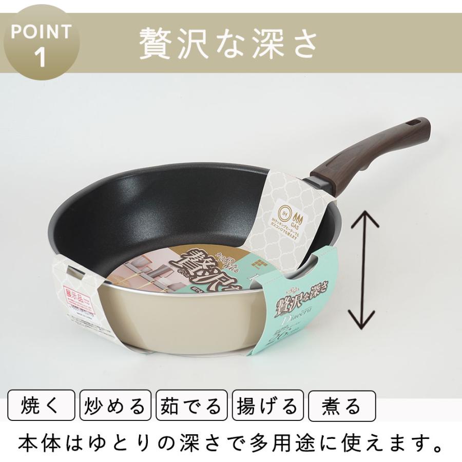 6cm深さ フライパン*7 楽天市場】フライパン 26cm 深さ6cmの通販