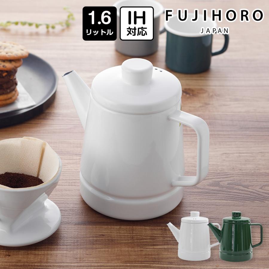 モンチッチ チェック 11cm コーヒーポット 細口 ホーロー 1.0L
