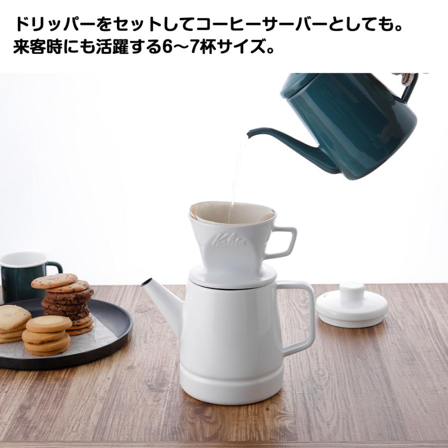 Solid Series コーヒーポット 1.6L ソリッド ガス火 直火 IH対応