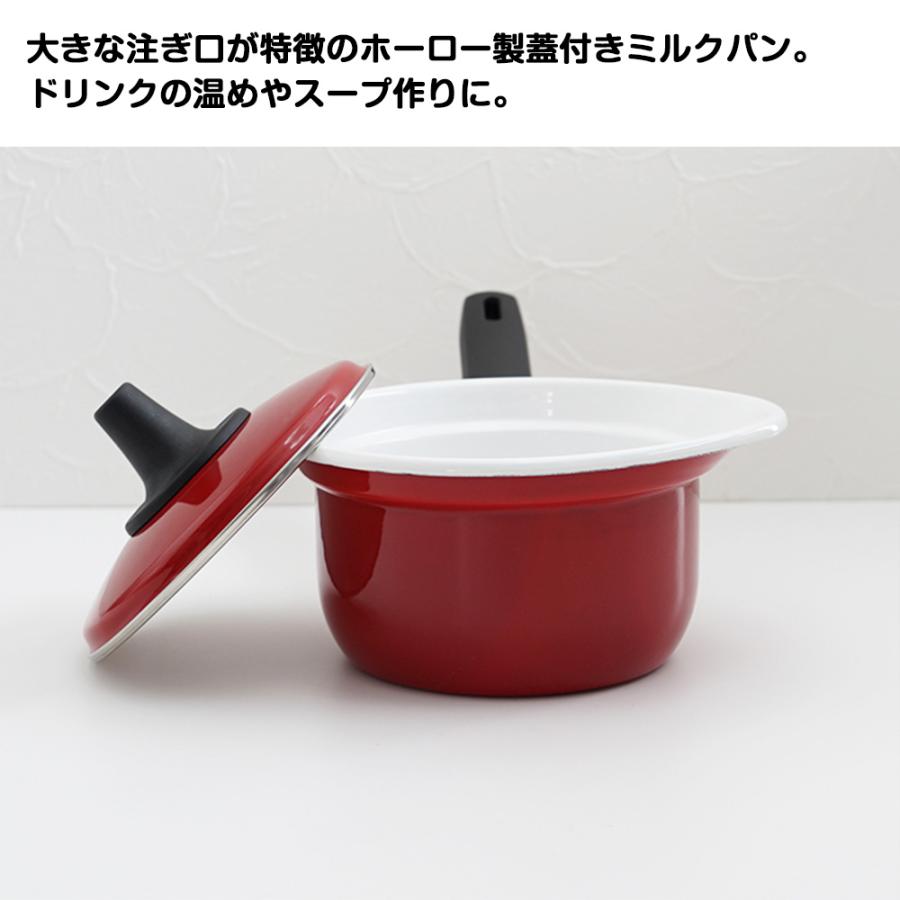 富士ホーロー ミルクパン 14cm 片手鍋 蓋付き ガス火 直火 IH