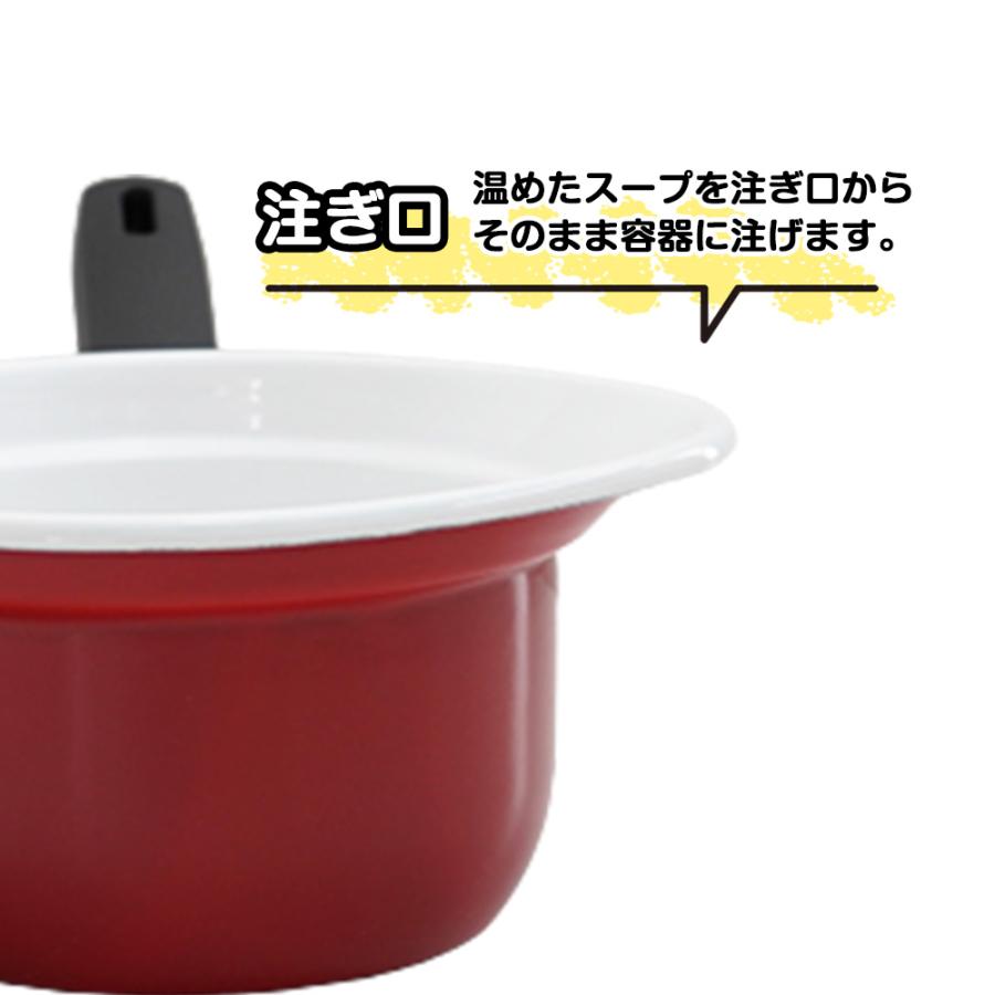 ミルクパン 14cm 片手鍋 蓋付き ガス火 直火 IH対応 フタ 注ぎ口 離乳食 スープ 味噌汁 小鍋 レトロ 一人暮らし 新生活 ホーロー 琺瑯 富士ホーロー | 富士ホーロー | 03