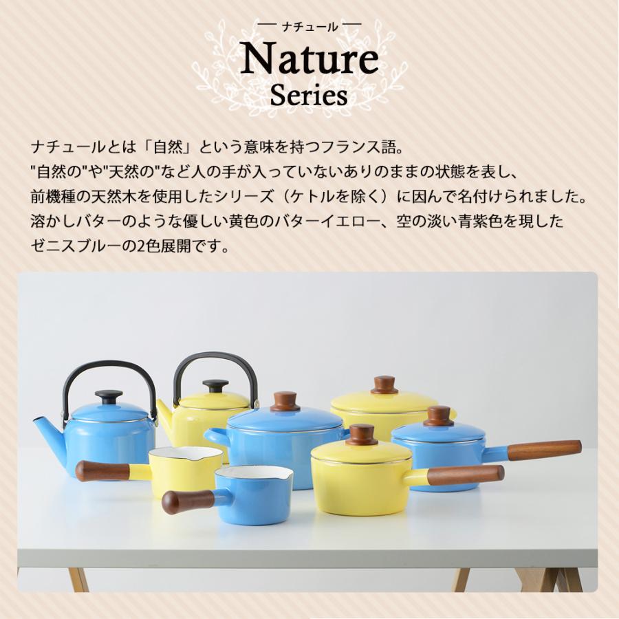 富士ホーロー 片手鍋 16cm ソースパン IH ガス火対応 1.6L 小鍋 琺瑯鍋