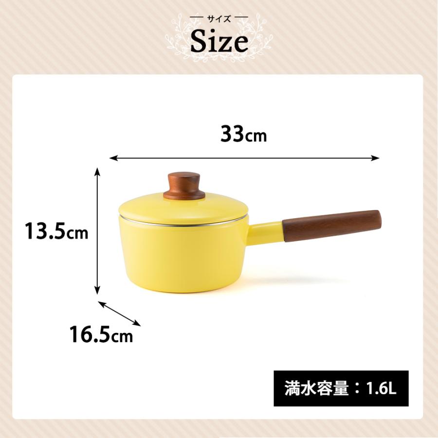 富士ホーロー 片手鍋 16cm ソースパン IH ガス火対応 1.6L 小鍋 琺瑯鍋