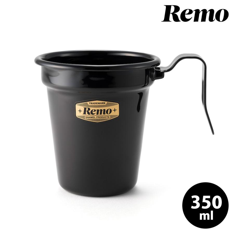 マグカップ ホーロー Remo 8cm キャンプ アウトドア コップ 食器 直火 スタッキング コーヒーカップ おしゃれ 紅茶 食洗機対応 | 