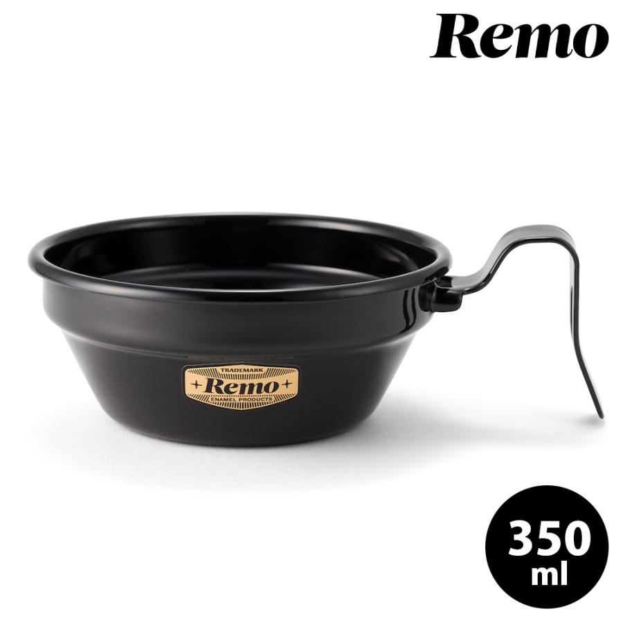 シェラカップ 12cm ホーロー Remo 直火 アウトドア クッカー 350ml