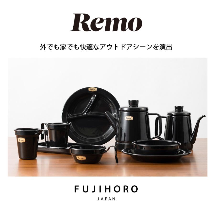 スクウェアプレート 20cm ホーロー Remo キャンプ アウトドア スクエア