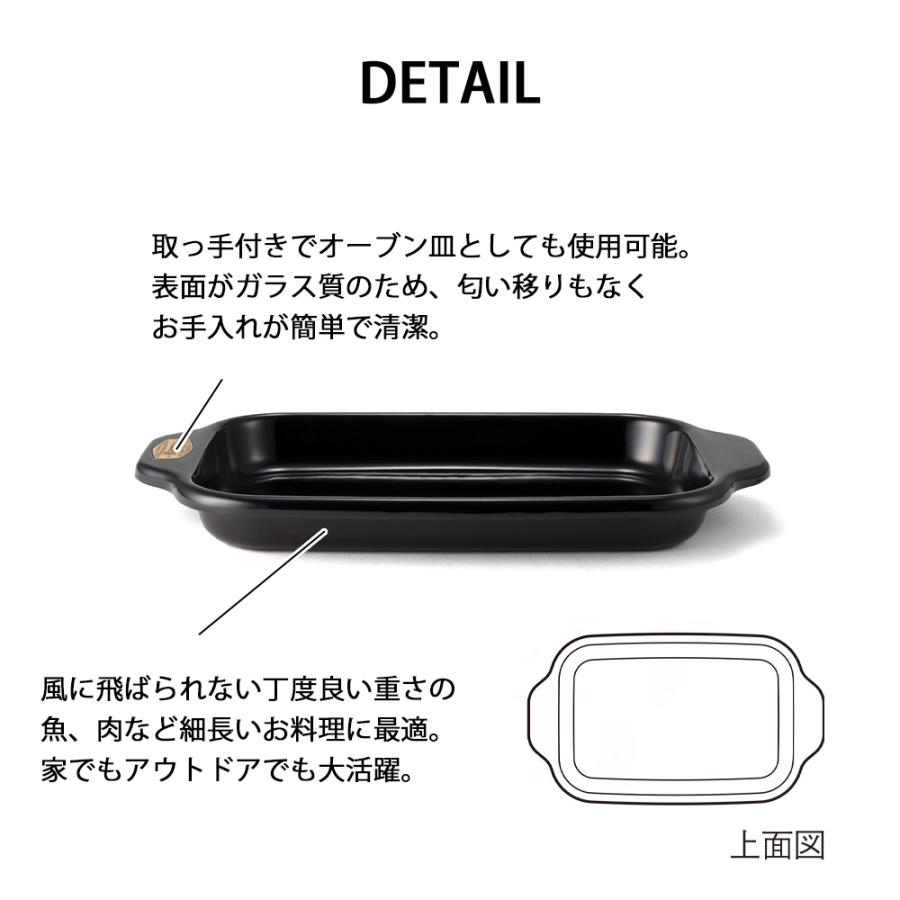 スクウェアプレート 20cm ホーロー Remo キャンプ アウトドア スクエア