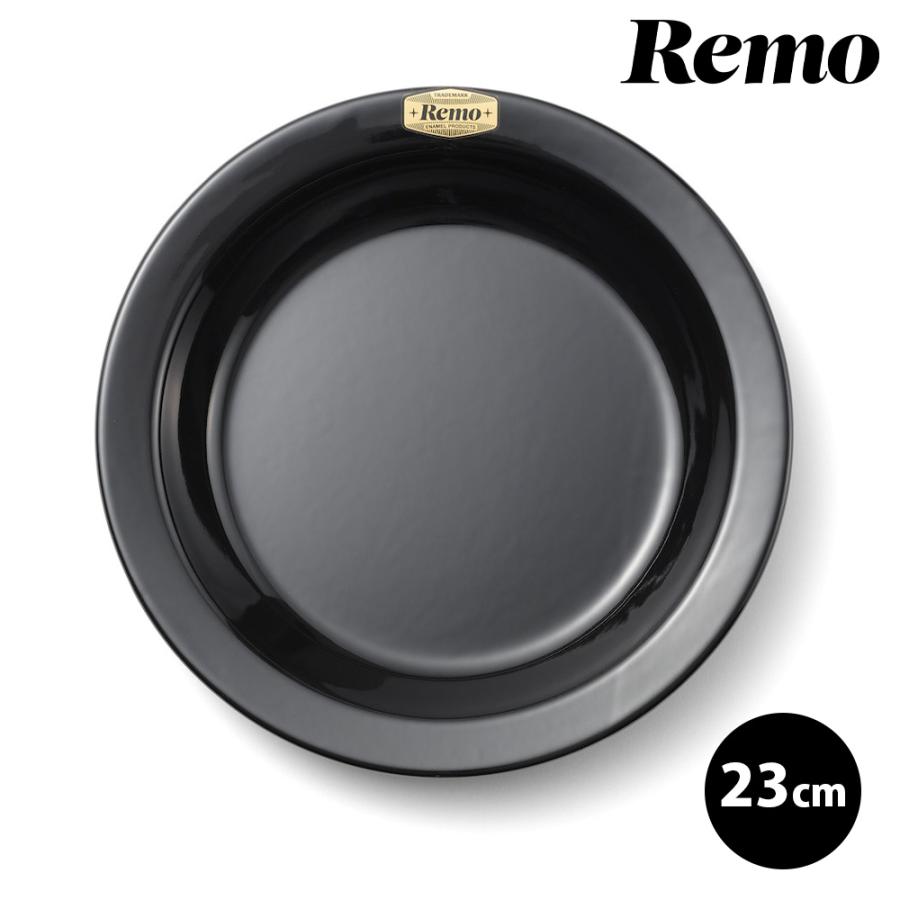 プレート 23cm ホーロー Remo キャンプ アウトドア ラウンド 皿 丸皿 盛皿 食器 直火 おしゃれ オーブン皿 食洗機対応 | 