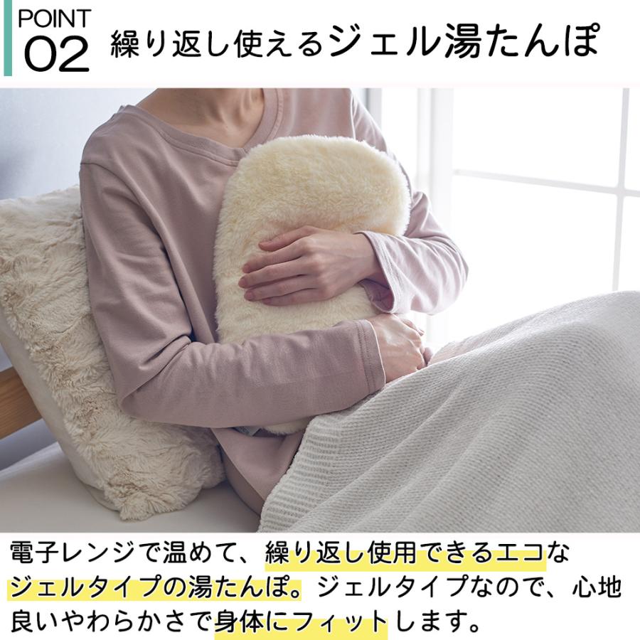 湯たんぽ トフィー ジェル湯たんぽ hocca Lサイズ 電子レンジ お湯不要 ジェルカイロ ふわふわ もこもこ 防寒 カバー付き ギフト あったかグッズ LADONNA Toffy | Toffy | 06