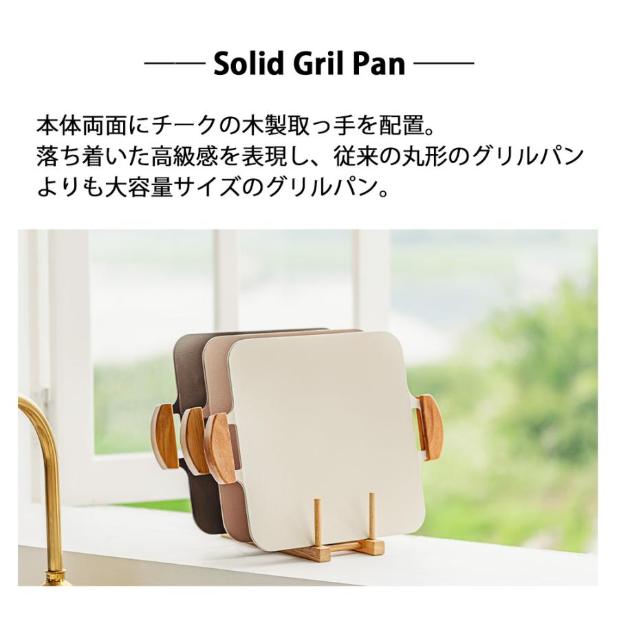 ソリッド グリルパン ガス火 IH ih ホットプレート プレート 焼肉 グリドルパン アウトドア BBQ キャンプ パーティー Dr.HOWS ドクターハウス |  | 04