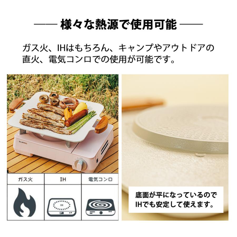 ソリッド グリルパン ガス火 IH ih ホットプレート プレート 焼肉 グリドルパン アウトドア BBQ キャンプ パーティー Dr.HOWS ドクターハウス |  | 08