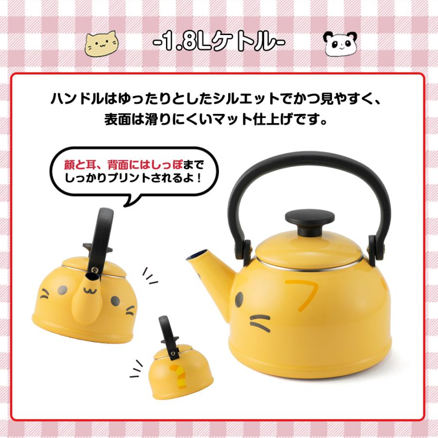 富士ホーロー ケトル 1.8L IH ガス火対応 直火 どうぶつやかん