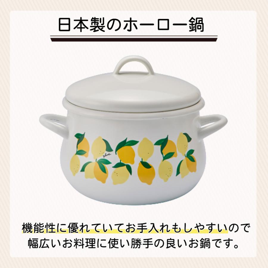 両手鍋 16cm ホーロー鍋 ih対応 琺瑯 ほうろう ホーロー 鍋 ih 直火