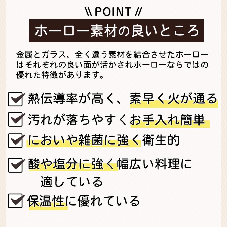 両手鍋 16cm ホーロー鍋 ih対応 琺瑯 ほうろう ホーロー 鍋 ih  直火 ガス火  猫  かわいい キッチン 蓋付き プルーン plune 豊琺瑯 | ブランド登録なし | 08