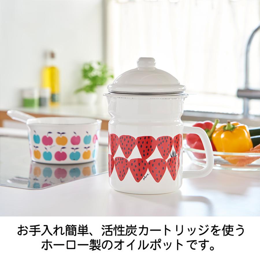 オイルポット ホーロー 日本製  琺瑯  ほうろう 油こし 油入れ 油ポット 油こし器 油 かわいい 猫柄 レモン いちご 揚げ物 プルーン plune 豊琺瑯 | ブランド登録なし | 05