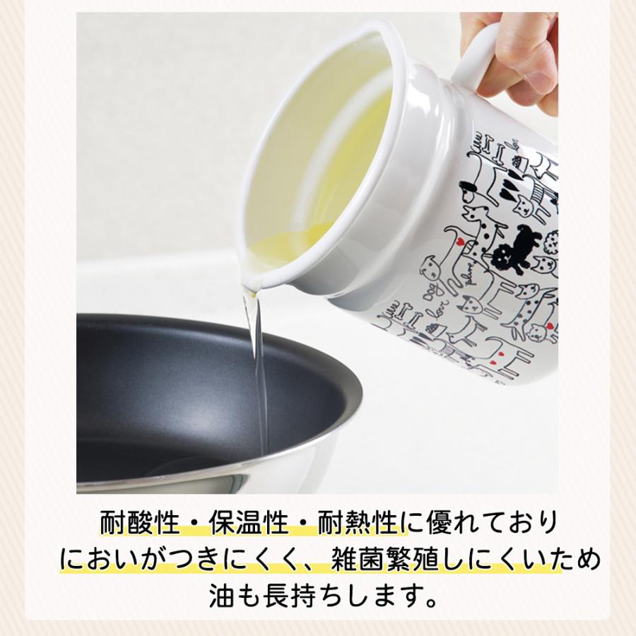 オイルポット ホーロー 日本製  琺瑯  ほうろう 油こし 油入れ 油ポット 油こし器 油 かわいい 猫柄 レモン いちご 揚げ物 プルーン plune 豊琺瑯 | ブランド登録なし | 08