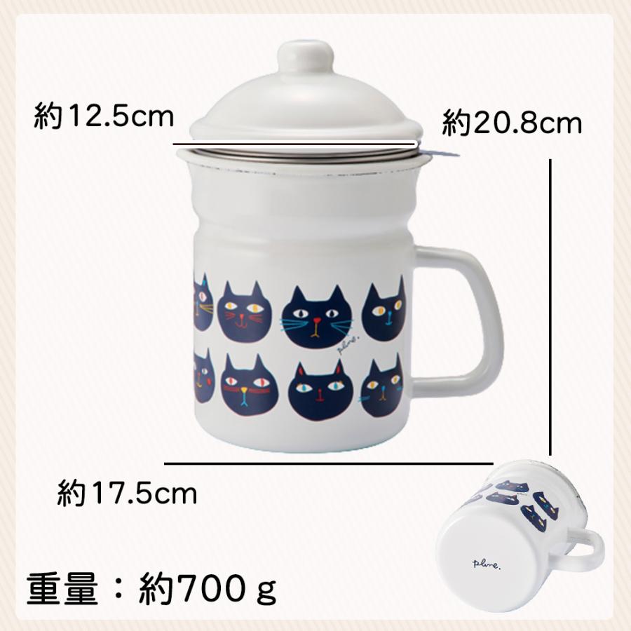 オイルポット ホーロー 日本製  琺瑯  ほうろう 油こし 油入れ 油ポット 油こし器 油 かわいい 猫柄 レモン いちご 揚げ物 プルーン plune 豊琺瑯 | ブランド登録なし | 12