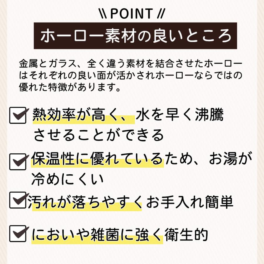 ティーポット ポット ホーロー 日本製  琺瑯  ほうろう こしアミ付 紅茶 お茶 かわいい 猫柄 レモン いちご お茶ポット 急須 プルーン plune 豊琺瑯 | ブランド登録なし | 09