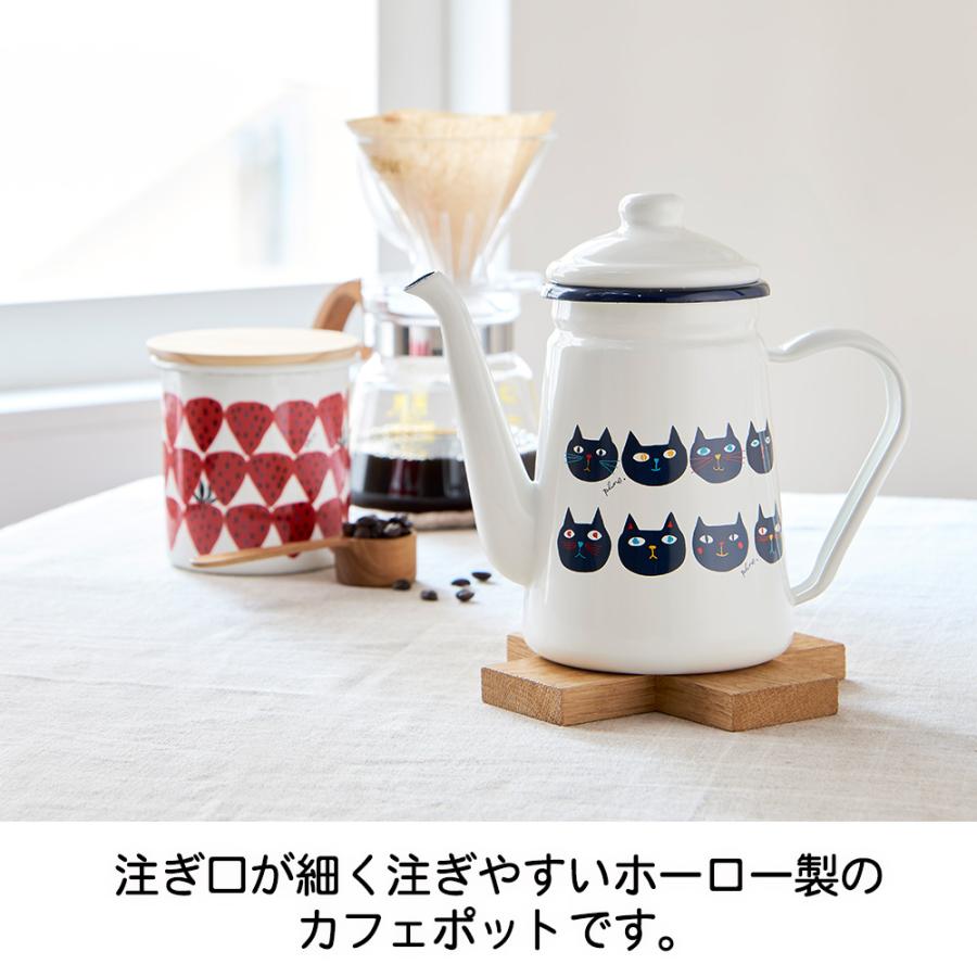 カフェポット ポット ホーロー 日本製  琺瑯  ほうろう ドリップ コーヒー 紅茶 お茶 かわいい 猫柄 レモン いちご コーヒー用品 プルーン plune 豊琺瑯 | ブランド登録なし | 05