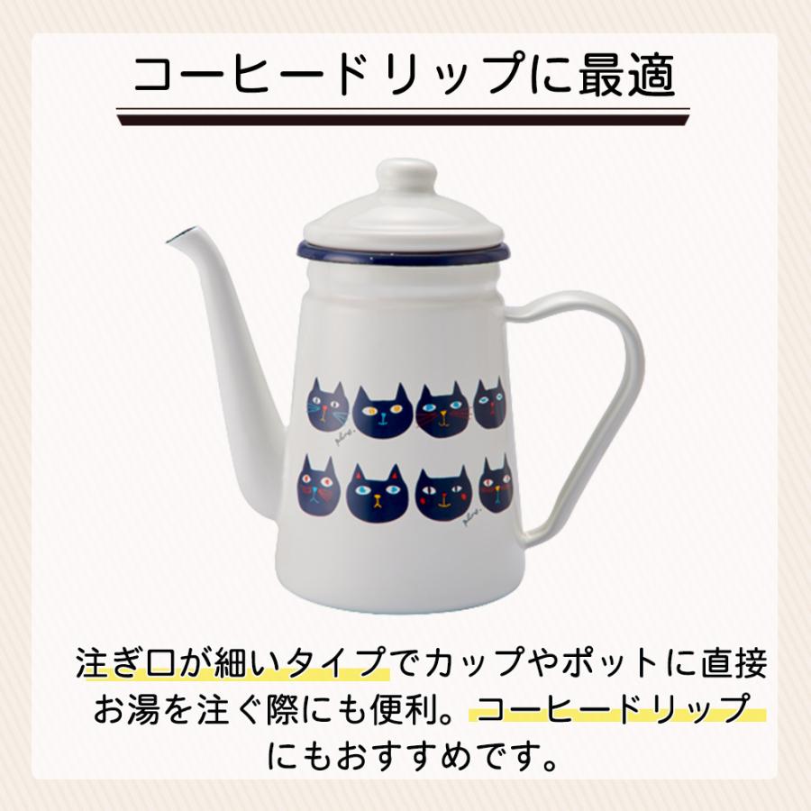 カフェポット ポット ホーロー 日本製  琺瑯  ほうろう ドリップ コーヒー 紅茶 お茶 かわいい 猫柄 レモン いちご コーヒー用品 プルーン plune 豊琺瑯 | ブランド登録なし | 09