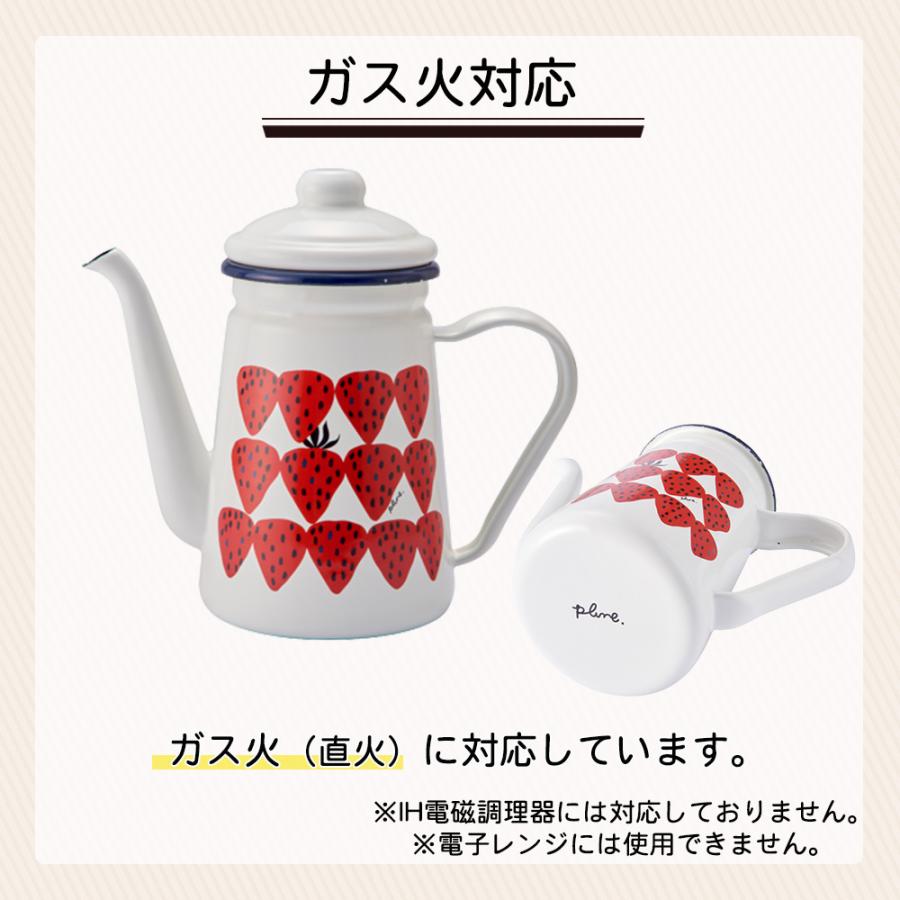 カフェポット ポット ホーロー 日本製  琺瑯  ほうろう ドリップ コーヒー 紅茶 お茶 かわいい 猫柄 レモン いちご コーヒー用品 プルーン plune 豊琺瑯 | ブランド登録なし | 10