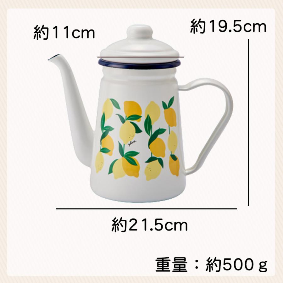 カフェポット ポット ホーロー 日本製  琺瑯  ほうろう ドリップ コーヒー 紅茶 お茶 かわいい 猫柄 レモン いちご コーヒー用品 プルーン plune 豊琺瑯 | ブランド登録なし | 12