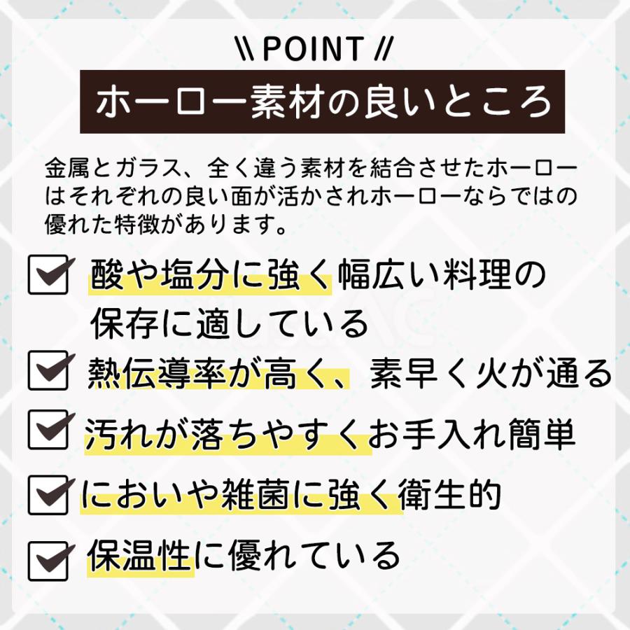 ホーロー保存容器 スヌーピー SNOOPY 鍋 マルチポット 日本製 ホーロー 味噌ポット ih対応 保存容器 角型鍋 琺瑯 直火 ガス火 持ち手 蓋付 豊琺瑯 | ブランド登録なし | 02